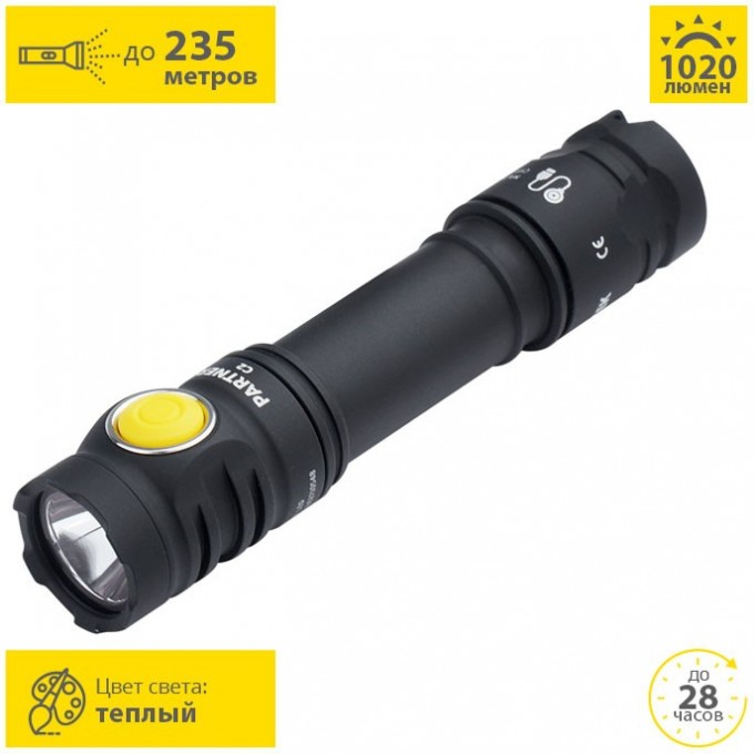 Фонарь ARMYTEK PARTNER C2 MAGNET USB теплый F07802W