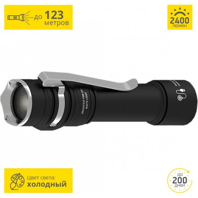 Фонарь ARMYTEK PRIME C2 PRO MAGNET USB F08101C