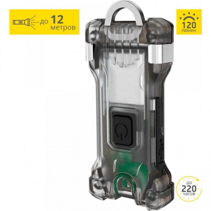 Фонарь ARMYTEK ZIPPY WR EXTENDED SET GREEY F09101G